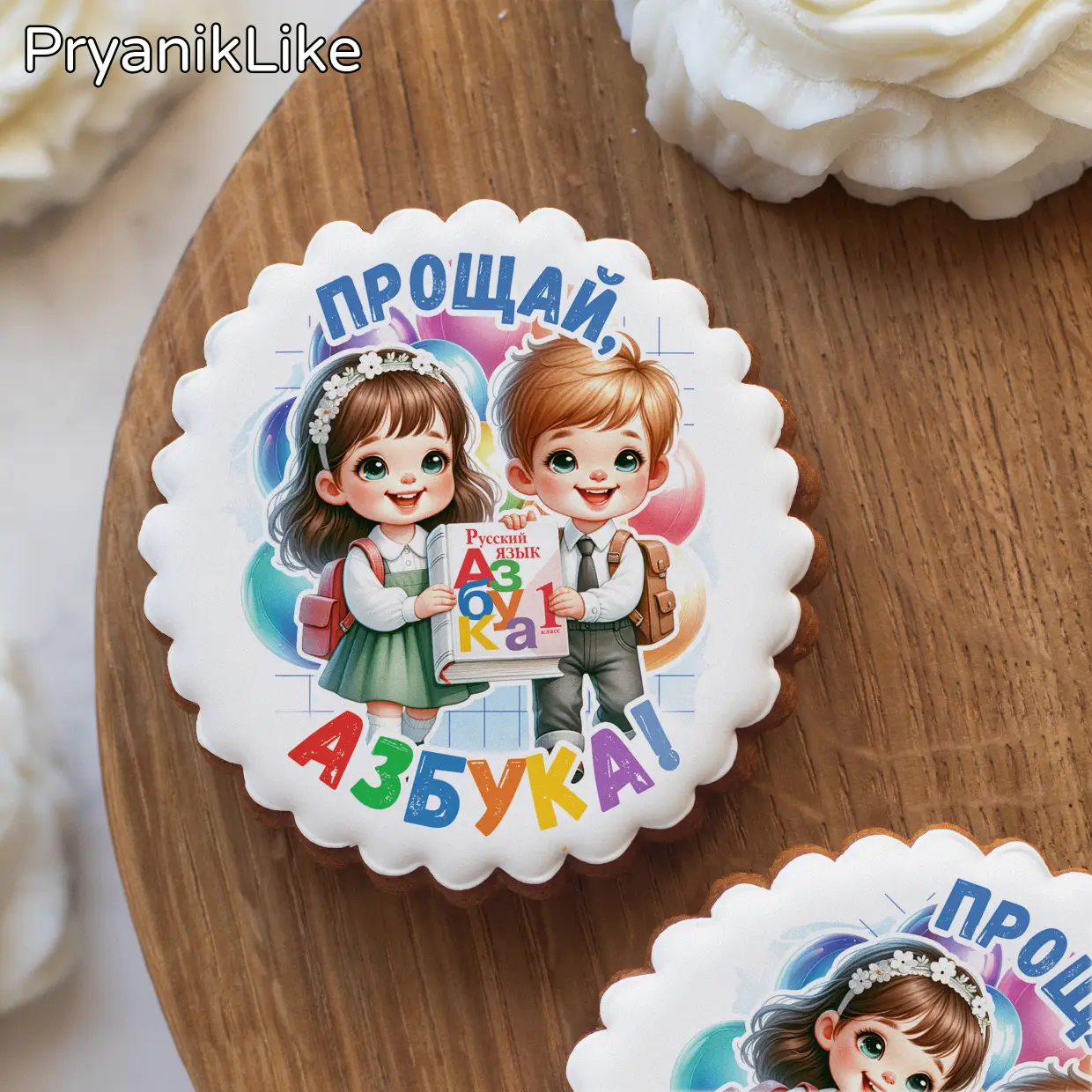 Прощай азбука